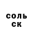 ГАШ хэш Namasbek Jolchiev