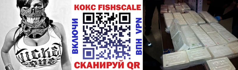 Кокаин 97%  Купить где  Болохово 