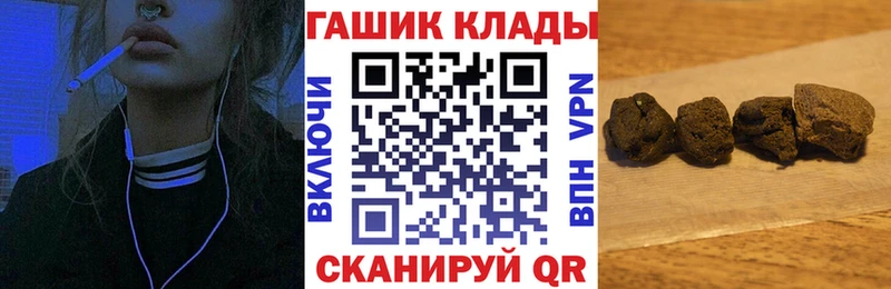 Купить где  Болохово  ГАШИШ 40% ТГК 