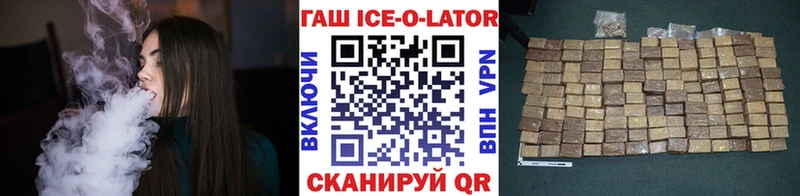 ГАШИШ 40% ТГК Болохово