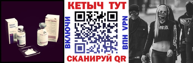 Купить где  Болохово  КЕТАМИН ketamine 