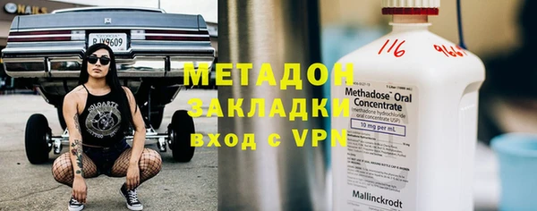 мдма Зерноград
