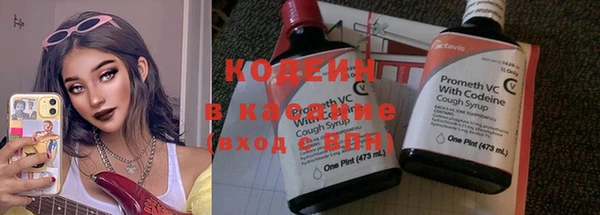 винт Заволжье