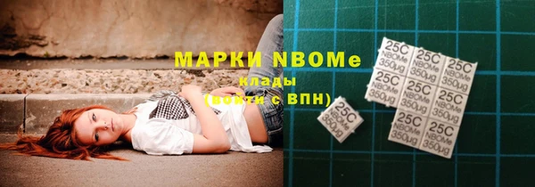 скорость Зеленокумск