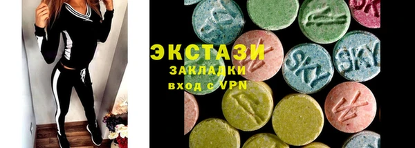 мдма Заволжск