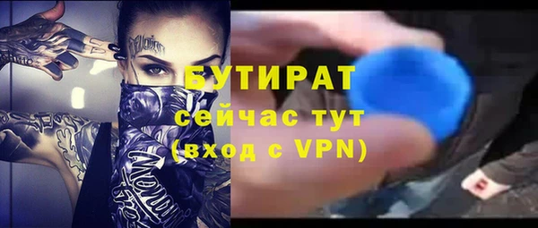 шишки Зеленодольск