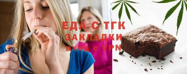 шишки Зеленодольск