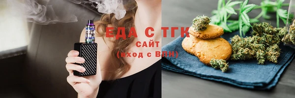 мдма Заволжск