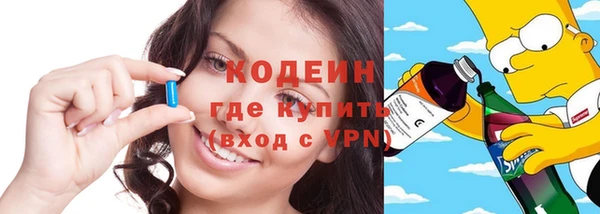 скорость Зеленокумск