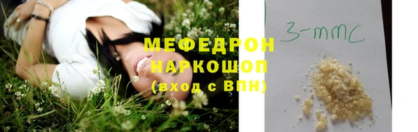 шишки Зеленодольск