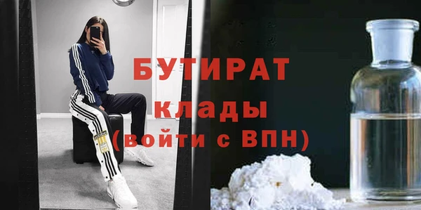 мдма Зерноград
