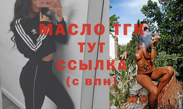 мдма Зерноград