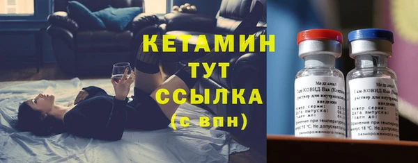 шишки Зеленодольск