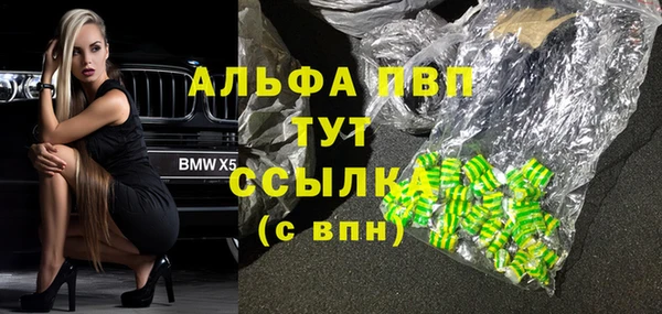скорость Зеленокумск