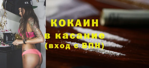 мдма Зерноград