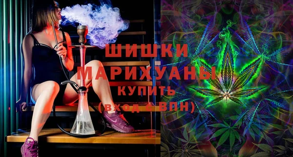 мдма Зерноград