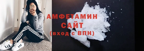 мдма Зерноград