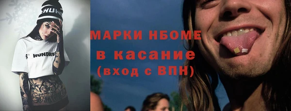 мдма Заволжск