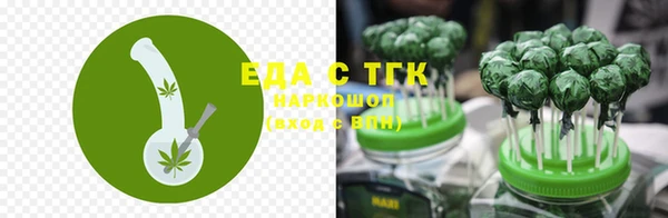 скорость Зеленокумск