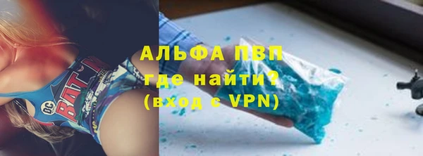 бутират Заводоуковск