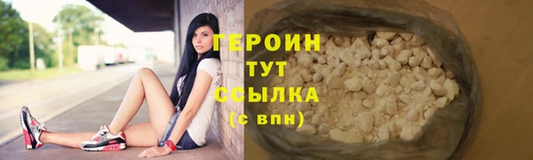 мдма Заволжск