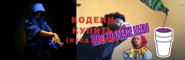 шишки Зеленодольск
