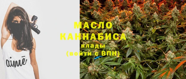 бутират Заводоуковск