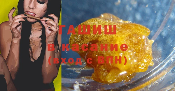 шишки Зеленодольск