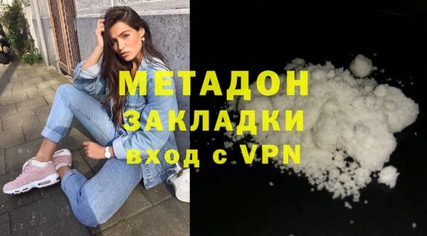 мдма Зерноград