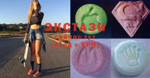 скорость Зеленокумск