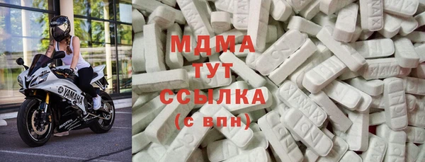 мдма Зерноград