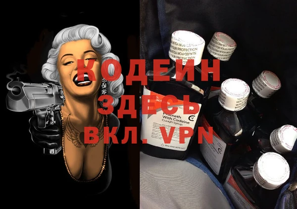 мдма Зерноград