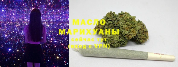мдма Заволжск