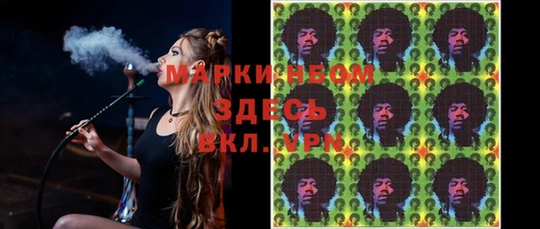 шишки Зеленодольск