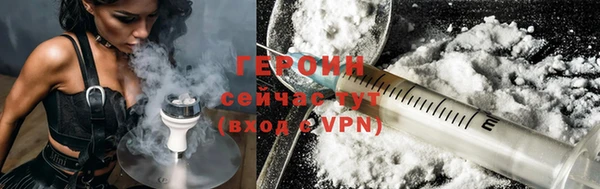 бутират Заводоуковск