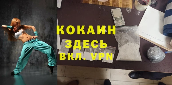 скорость Зеленокумск