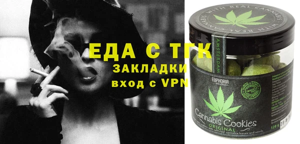 бутират Заводоуковск