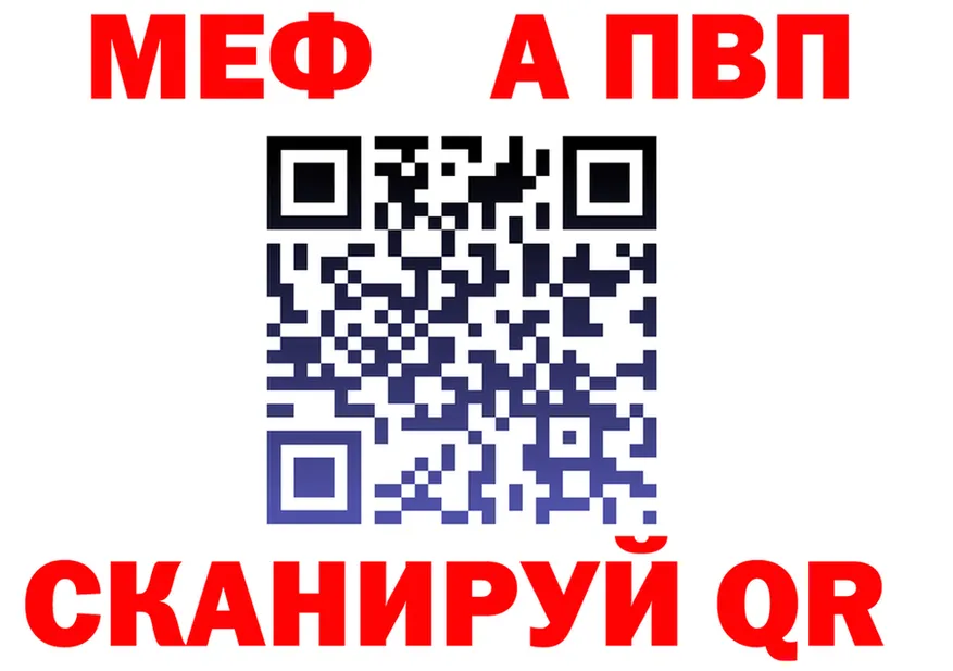 АМФ Premium зеркало shop блэк спрут Болохово