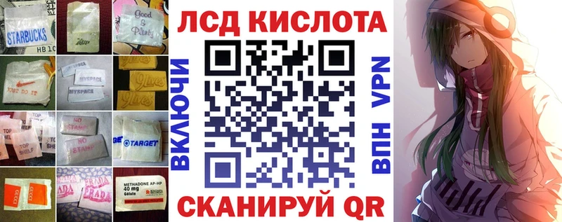 Купить закладки  Болохово  Лсд 25 экстази ecstasy 