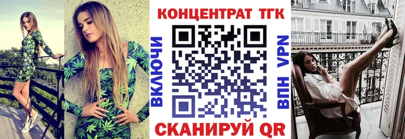 Дистиллят ТГК вейп с тгк  Купить закладки  Болохово 
