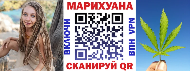 Канабис тримм Болохово